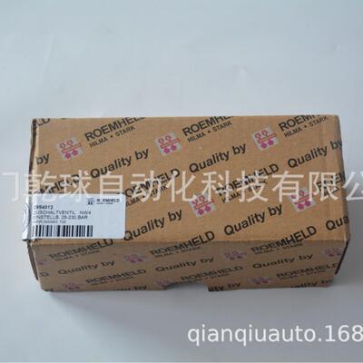 1885204带过载保护装置的摆动装置罗姆希特