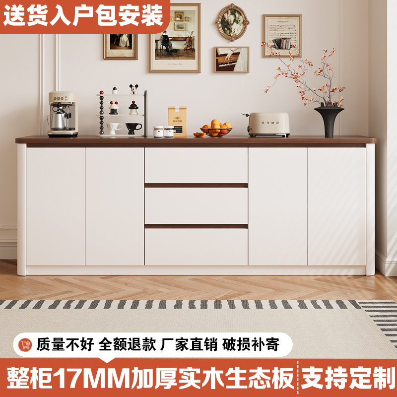 实木储物餐边柜客厅厨房入户柜