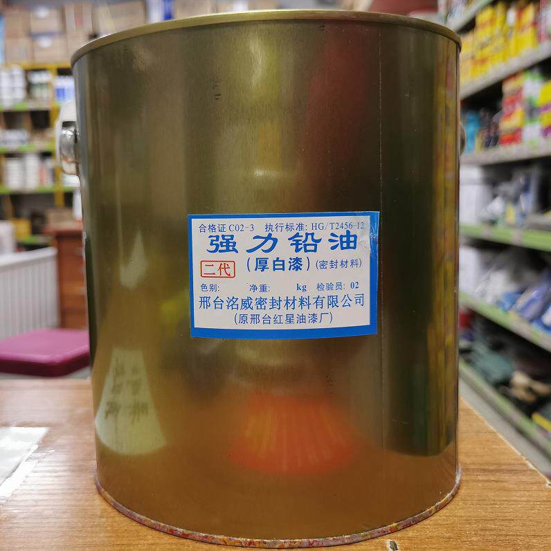 大桶铅油4公斤白厚漆配合麻丝使用安装水暖可以增强管道密闭性