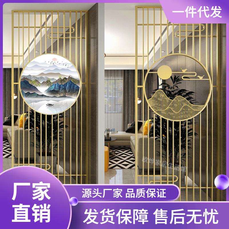 新中式铁艺隔断屏风客厅入户门遮挡玄关不锈钢办公室餐厅装饰轻奢