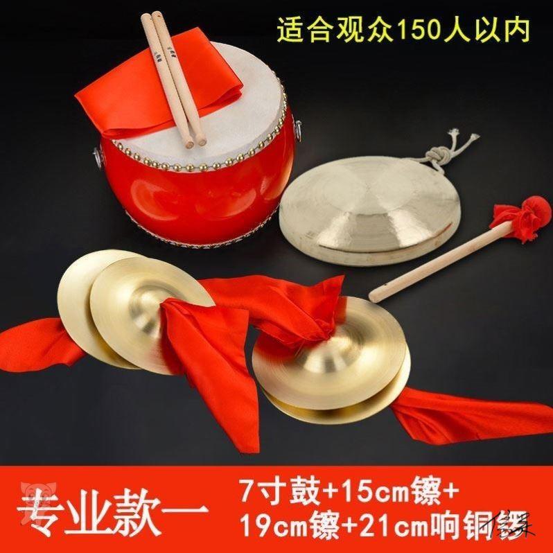 锣鼓铜镲大小厘米玩具鼓铜红绸小鼓锣锤传统喜庆实木一套堂鼓