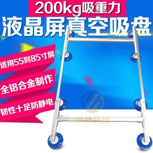 英航手动液晶吸屏器电视拆屏工具工字型吸盘55寸到85寸8爪大屏器