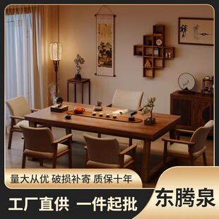 茶桌椅组合一桌五椅实木办公室小茶台家用阳台新中式大板喝泡茶桌