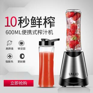 多功能便携式电动榨汁杯迷你家用小型打炸水果汁机辅食机榨汁机