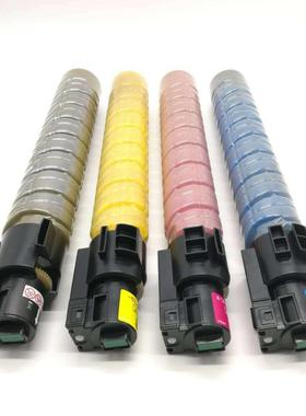 适用MPC2500粉盒MPC5000C5501C3501C3300C40004501碳粉