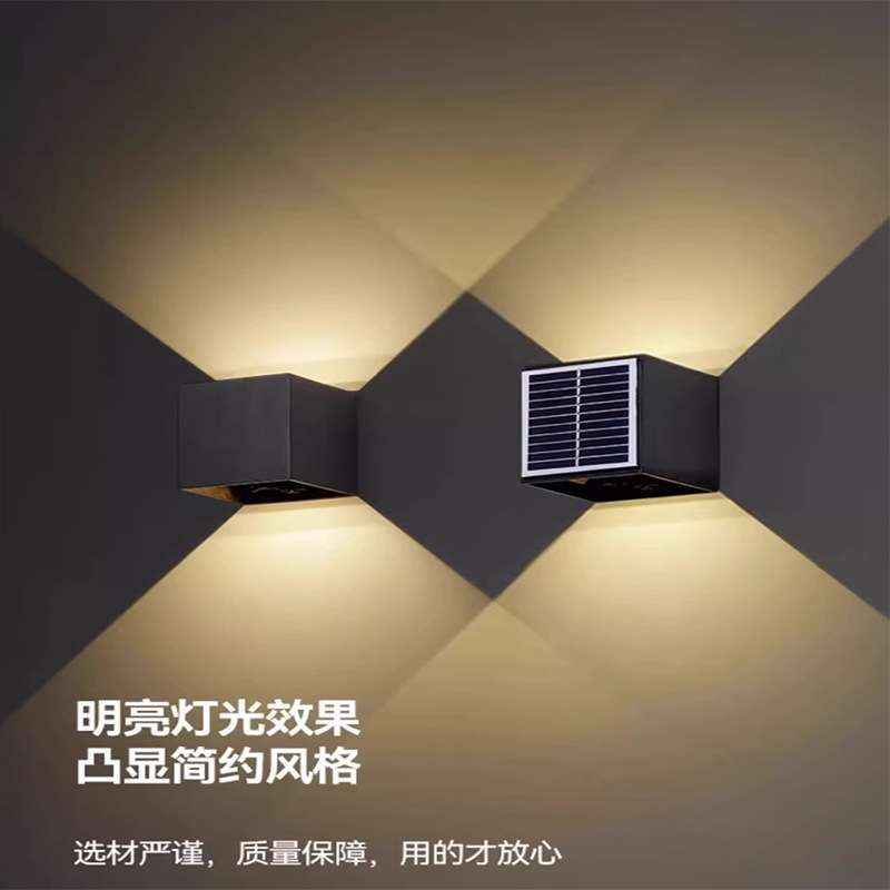 壁灯充电磁吸室内外现代简约太阳能免打孔免布线门店招牌照洗墙灯