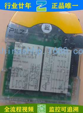 皮尔兹-安全继电器PNOZs7.124VDC3n/ocascade（750167）