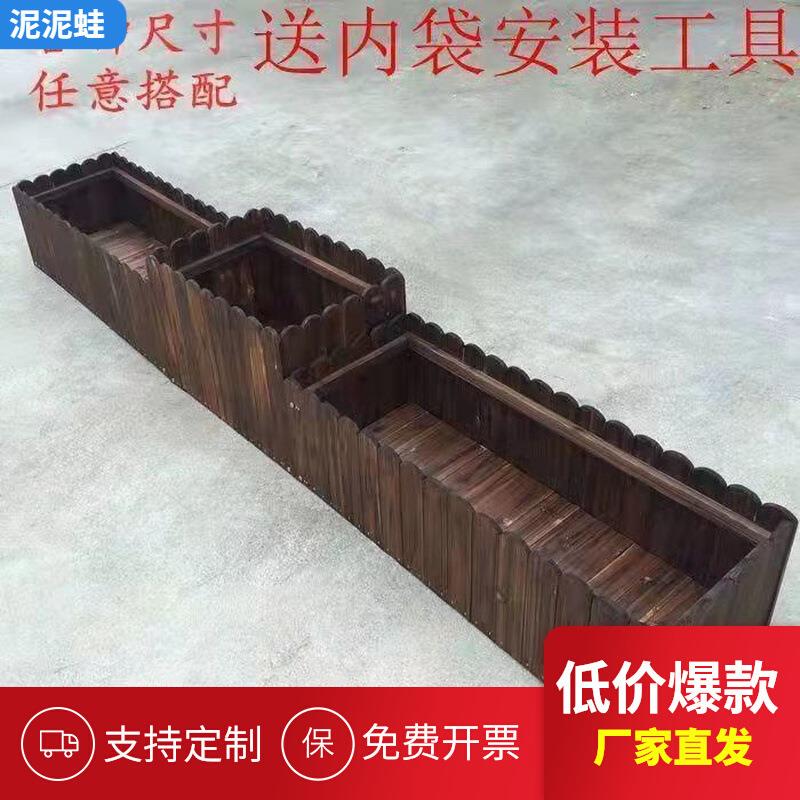 碳化防腐木长方形花槽阳台室外花池木箱花箱露天花槽特大种菜花盆
