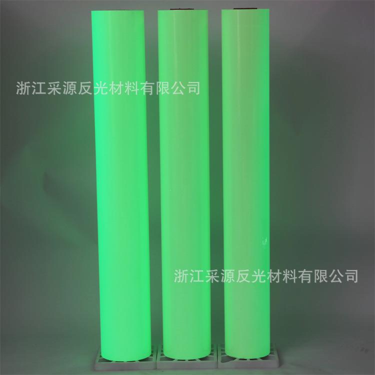 PVC喷绘夜光膜发光膜门牌标识牌刻字蓄光贴高亮10小时荧光材料