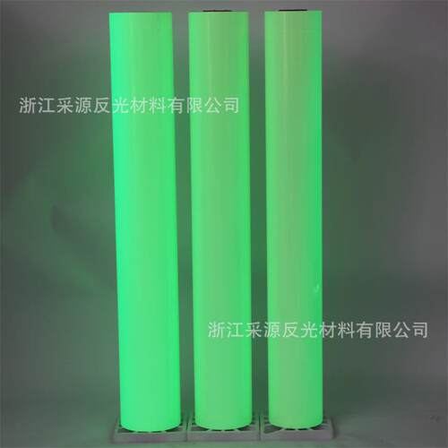 PVC喷绘夜光膜发光膜门牌标识牌刻字蓄光贴高亮10小时荧光材料