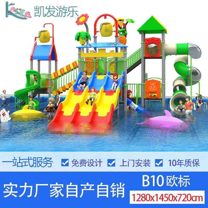 水上乐园滑梯大型玻璃钢水寨水屋水上乐园多功能组合滑梯喷水