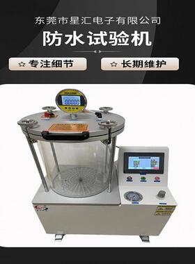 定焦镜头摄影机ip68防水测试箱高速连拍摄影机ipx8压力浸水实验