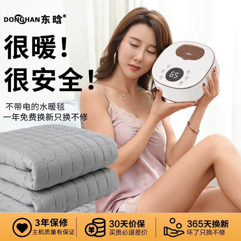 恒温电热水暖毯工业保温电热毯单双人水暖电热毯水循环电褥子,畜牧/养殖物资,畜牧/养殖器械,淘宝优惠券,粉丝福利购,淘宝优惠卷