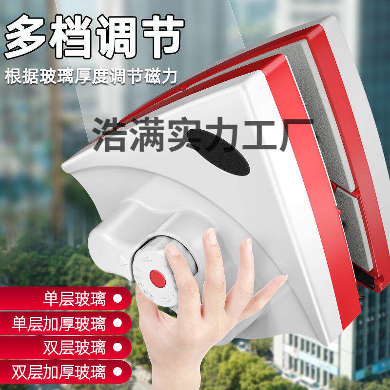 擦玻璃神器家用单层双层三层强磁高楼清洁双面擦刮擦清洁窗户工具