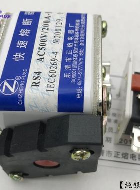 RS4-800V1000V/150A160A200A215A225A230A235A245A-P快速熔断器