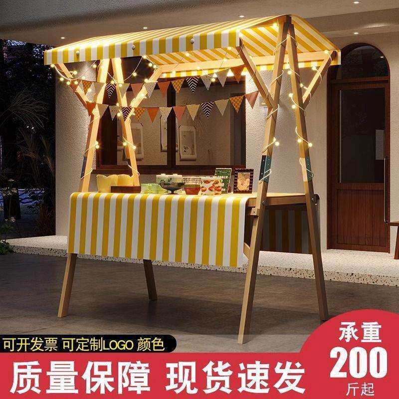 网红摊位展示架夜市实木摆摊架子摆地摊展示台奶茶花车移动可折叠
