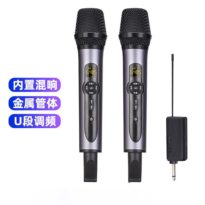 新款U段一拖二无线麦克风可调节混响音量声卡直播KTV家庭户外K歌
