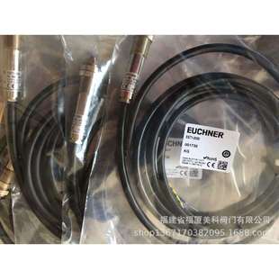 现货EUCHNER安士能行程开关097891087074NZ2RS-3131-9C-GMMF