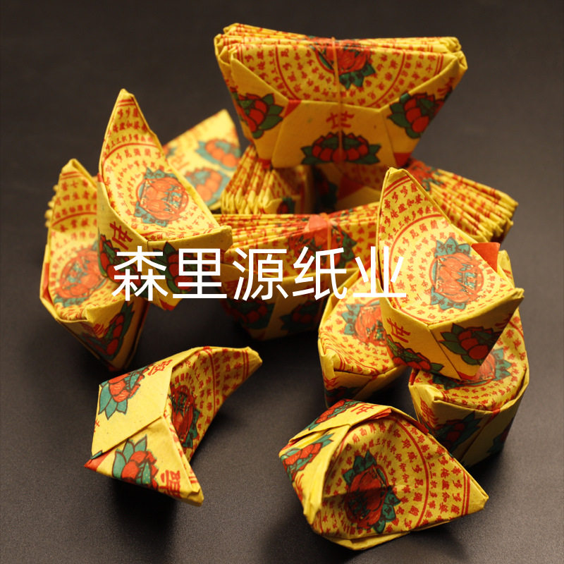 清明扫墓祭祖莲花金银元宝纸钱