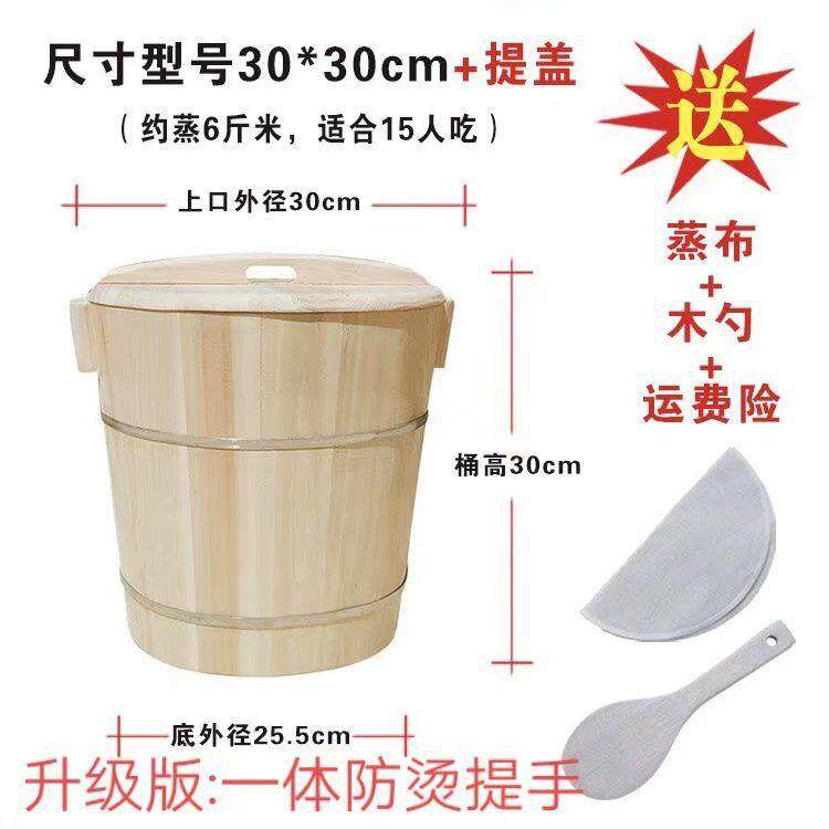实木蒸饭木桶甄子家用木桶饭蒸饭桶大号糯米饭寿司工具商用饭蒸笼