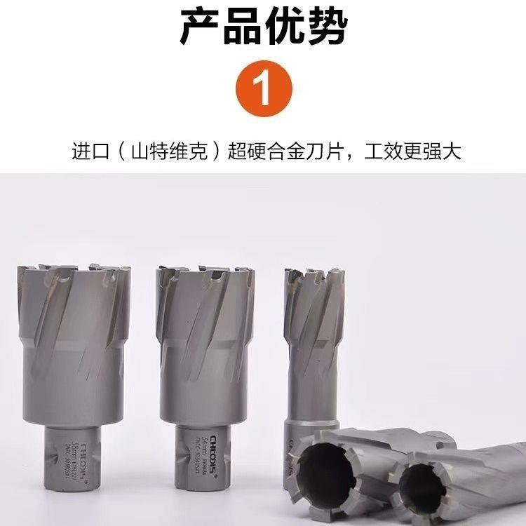 空心钻钢板空芯磁力钻头取芯钻取扩孔硬质合金钢管铁板超硬