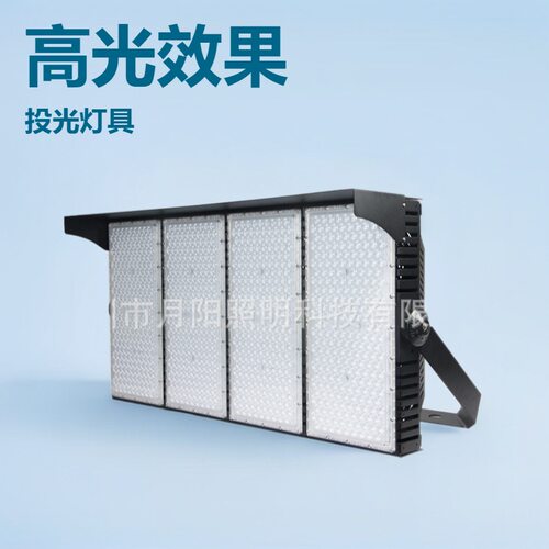 LED防水模组泛光灯1000W-2000W