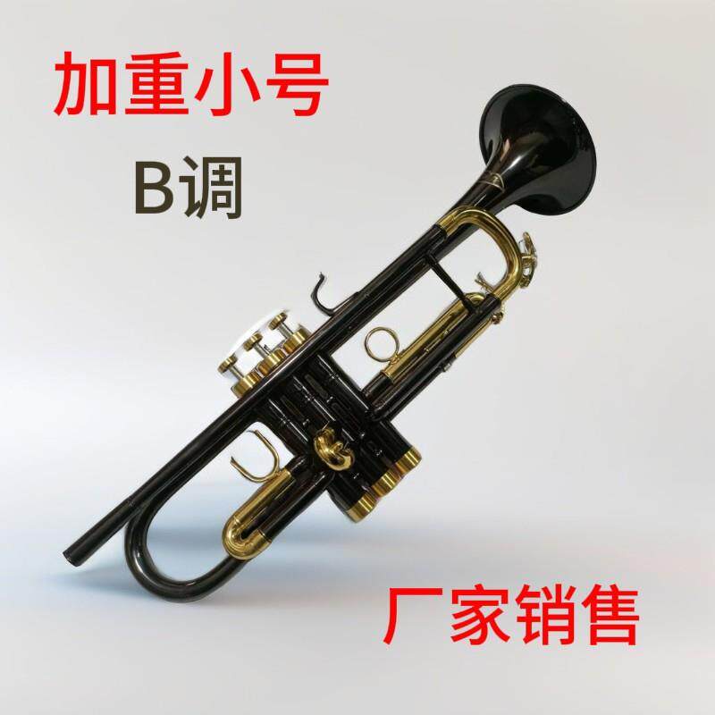 宫泽风小号乐器加重降B调西洋铜管吹奏省力专业演奏黑色直销
