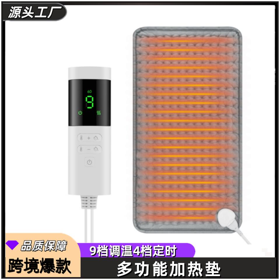爆款理疗加热垫智能电热敷肩颈腰部坐垫温控定时发热垫暖身毯