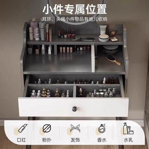 化妆桌梳妆台卧室现代简约小户型化妆柜梳妆桌卧室书桌梳妆台一体