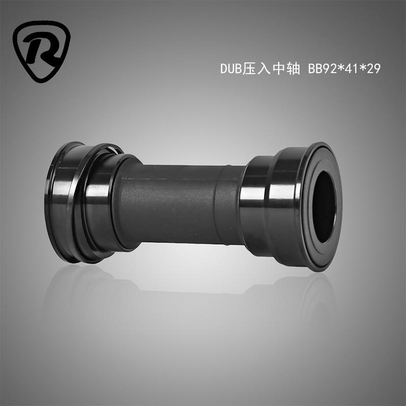 山地车公路车中轴BB92压入式DUB中空一体牙盘中轴自行车配件