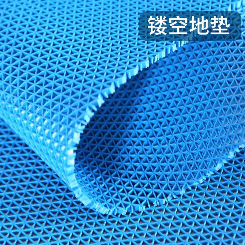 PVC地垫防滑垫网格塑料防水镂空垫泳池厕所卫生间浴室整卷全铺