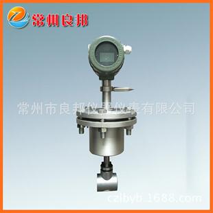 供应DN300插入式涡街流量计大口径管道蒸汽累积读数