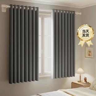 出租房窗帘免打孔安装卧室全遮光窗帘杆一整套简易2025新款小窗户