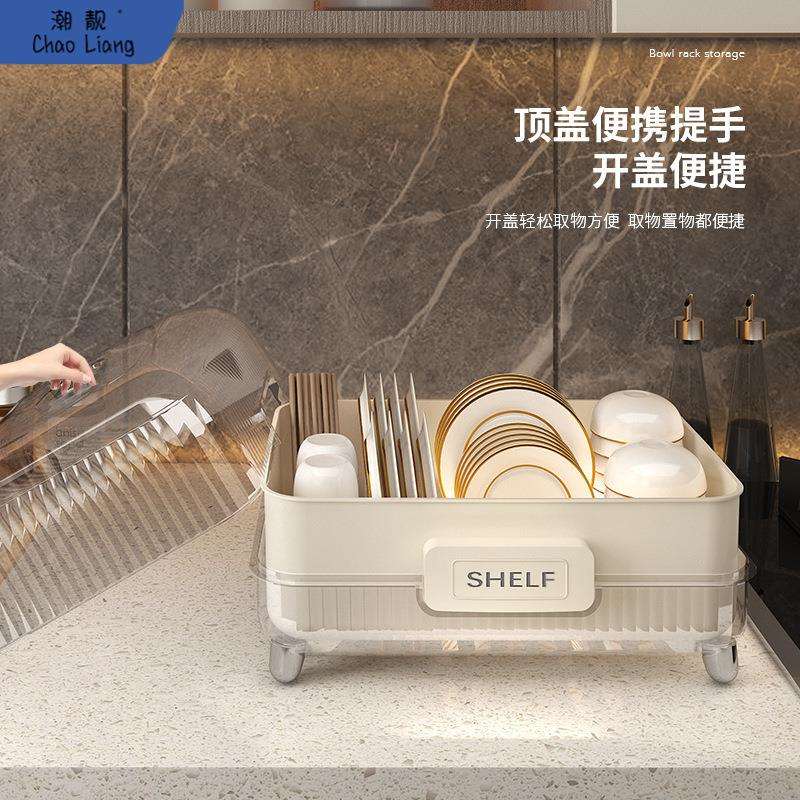 高颜值厨房台面带盖密封防尘沥水碗架大容量收纳整理包邮
