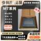 4434 步科MT4414 4424 4523TEMT4300SMT5300LMT508T触摸屏现货