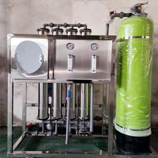 反渗透设备全自动售水机一体化小型纯净水制取胜王水处理