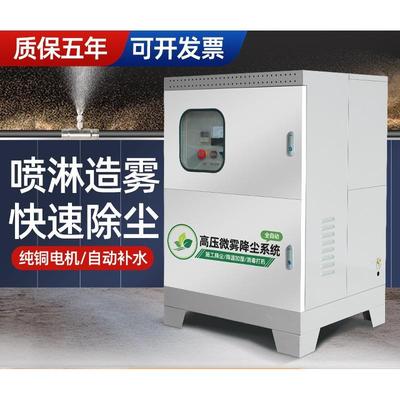 工地围挡喷淋高压雾桩围墙车间厂房除降尘设备养殖场降温消毒大棚