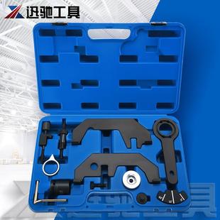 545i时规工具 760Li 适用于宝马N62 N73正时工具组套740745X5