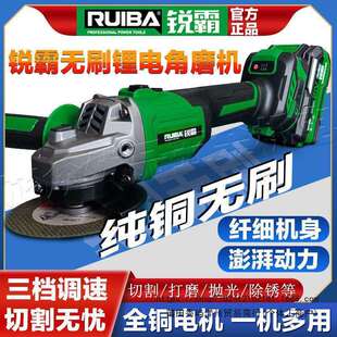 锐霸JM-100S锂电无刷充电角磨机大功率800瓦无绳手砂轮切割机电池