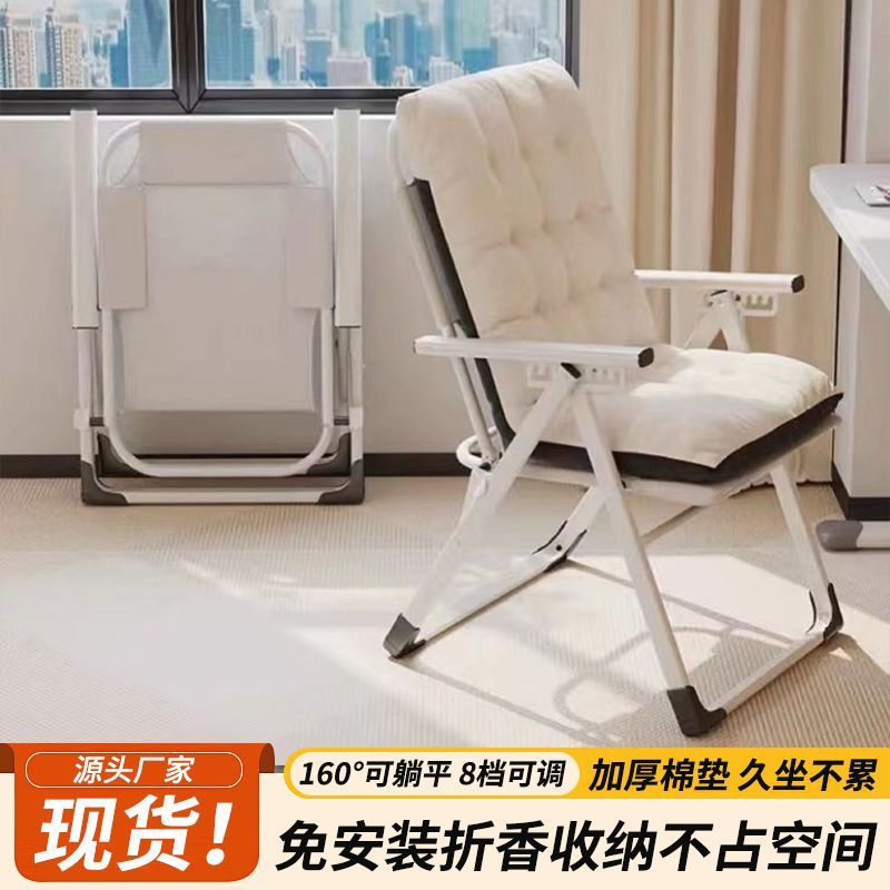 办公室躺椅午休折叠椅子家用老人午睡可躺靠背椅户外懒人休闲睡椅