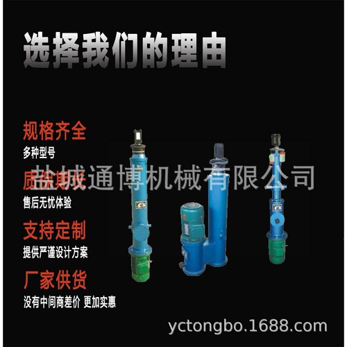 电液推杆DYTF5000-1000 DYTF1750-450-2.2KW一站双缸推杆