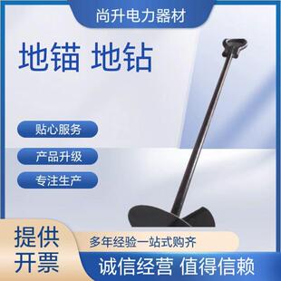 工厂临时性锚固桩加厚船型地锚埋入式梯形地锚角铁桩地钻地锚