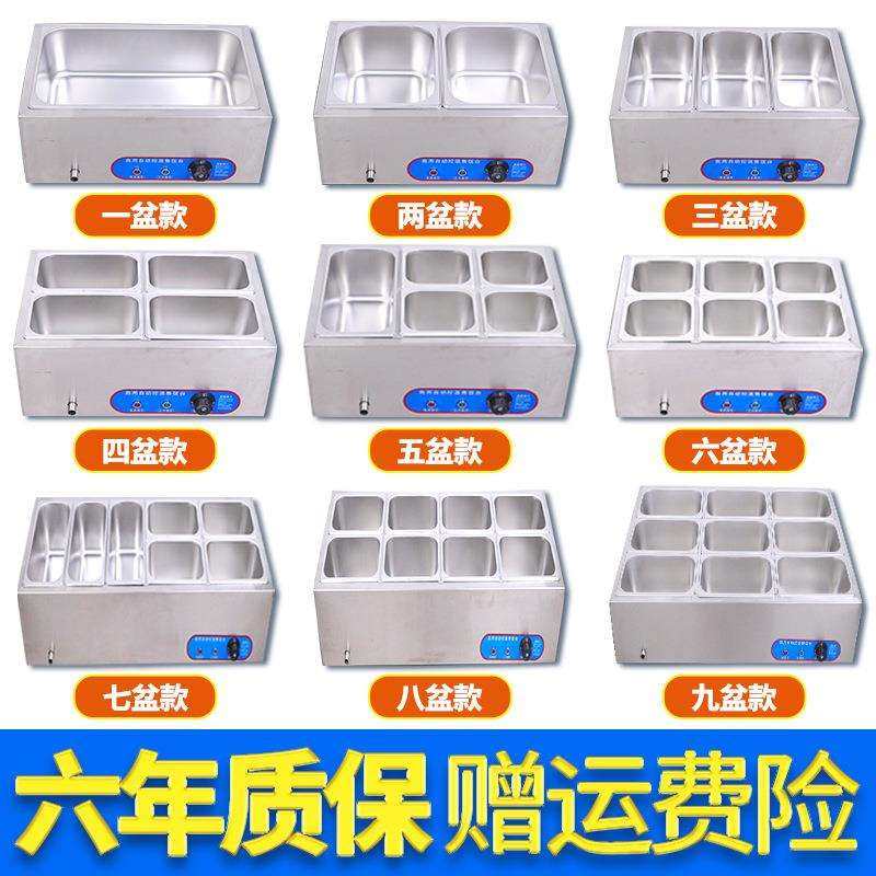 商用快餐保温台加热控温不锈钢台式保温售饭台