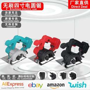 无刷大功率4寸电圆锯5寸木工电锯圆盘切割机手提锯石材云石机