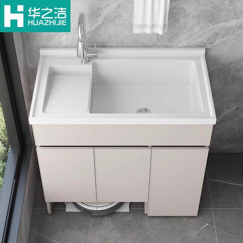 扫地机器人洗衣柜整体蜂窝大板人造石英石洗衣池台盆一体带搓衣板