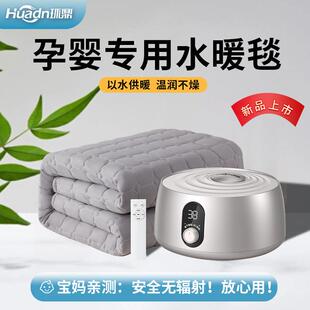 环鼎水暖毯智能恒温水循环电褥子家用水暖电热毯单人双人水热毯