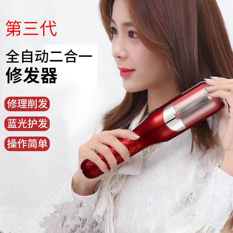 全自动碎发器多功能头发修剪器充电便携家用削发器电动修发器