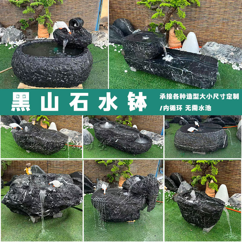 天然黑山石水钵石雕流水摆件户外庭院景观水池水景石盆雕刻工艺品