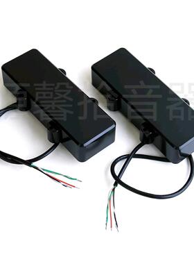 源馨乐器配件电吉他贝斯7铉拾音器MP-JBA12