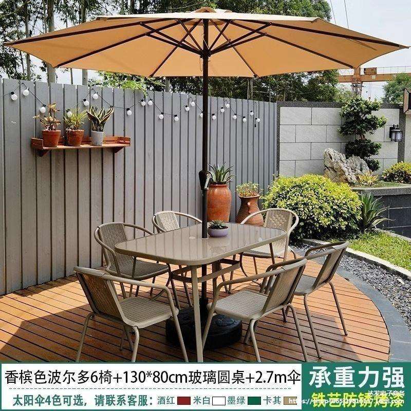 户外桌椅组合庭院室外铁艺带灯珠伞休闲阳台露天露台奶茶餐桌防水